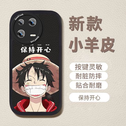 新款小羊皮卡通文字简约镜头全包防摔保 小米13  经典黑-保持开心 膜