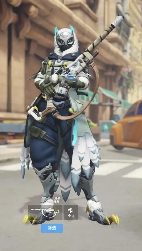 增加ow浓度提名喜欢的皮肤