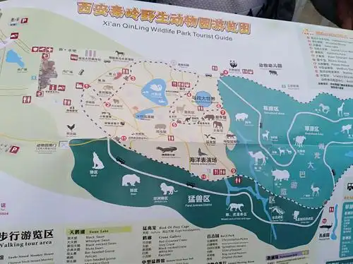 西安秦岭野生动物园