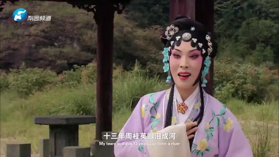 豫剧 | 李树建主演豫剧《清风亭》选段6.1叹岁月似流水转眼而过