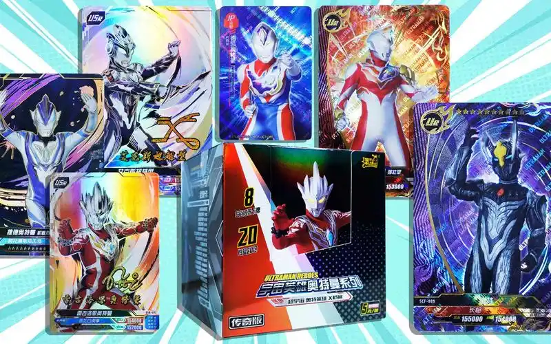 奥特曼传奇20弹又中5周年jp抽奖卡 新版ar和usr签名卡