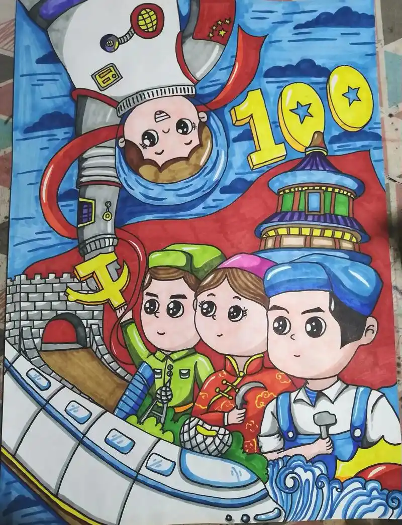 7815童心向党主题儿童画7815#童心向党 #百年党史 #童心向党