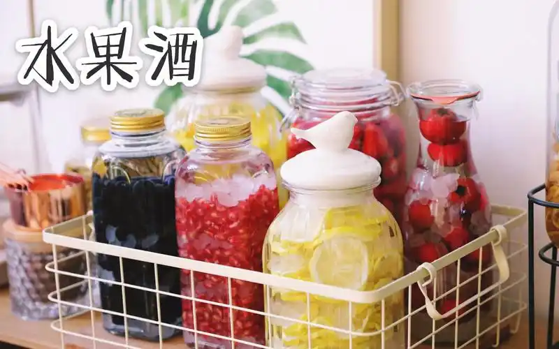 水果酒自制高颜值水果酒制作两分钟清爽一夏天