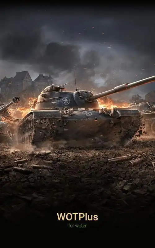 wotplus2开发0