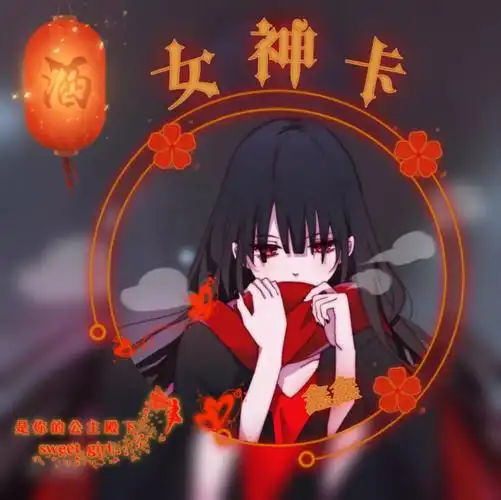 tt语音关系卡成品图