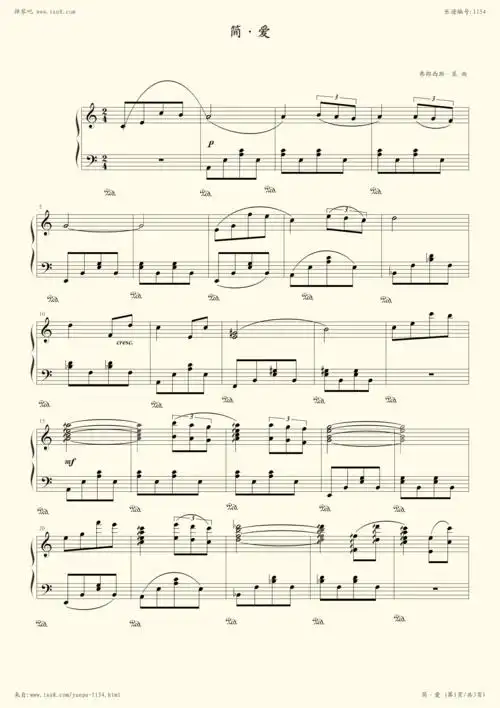钢琴谱:简爱