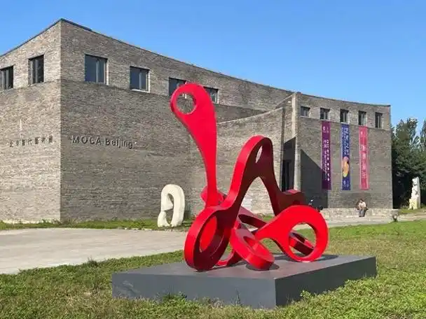 首届国际公共艺术年展,金秋在北京当代艺术馆拉开序幕.