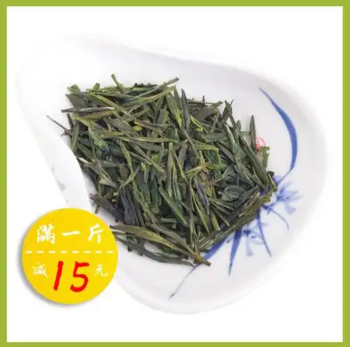 茅山青峰2020春茶250g麓水云茶叶雨前茶青锋长青炒青金坛雀舌