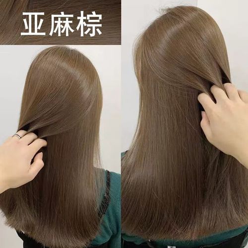 首品【品牌授权】首品亚麻棕灰色染发剂膏自己在家染头发2023流行色网
