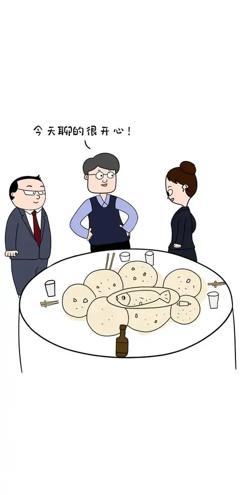 职场漫画我给了客户一个惊喜