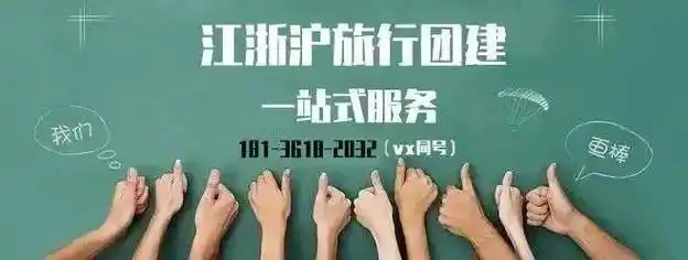 舟山旅游团建|(二)沙滩飞盘 烧烤篝火 出海捕鱼_东沙_客房_朱家尖