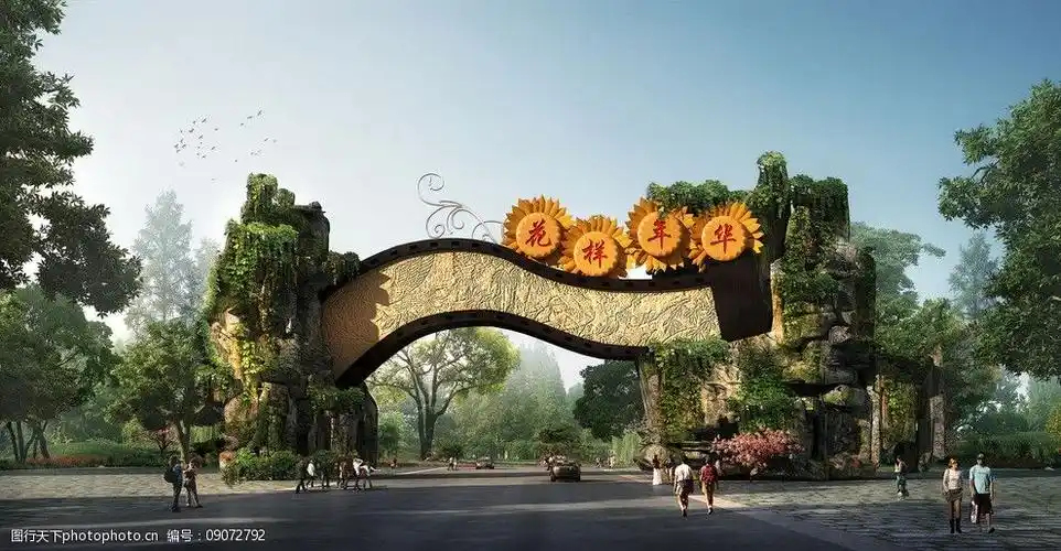 关键词:生态大门设计 3d 设计 树木 蓝天 景观 大门 3d生态大门设计