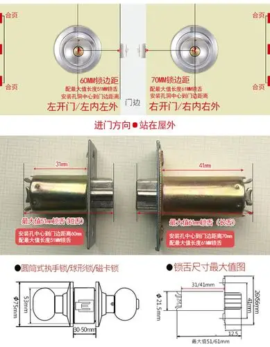 固安居球形锁门锁家用铝合金卧室房间厕所老式圆球锁子锁具通用型