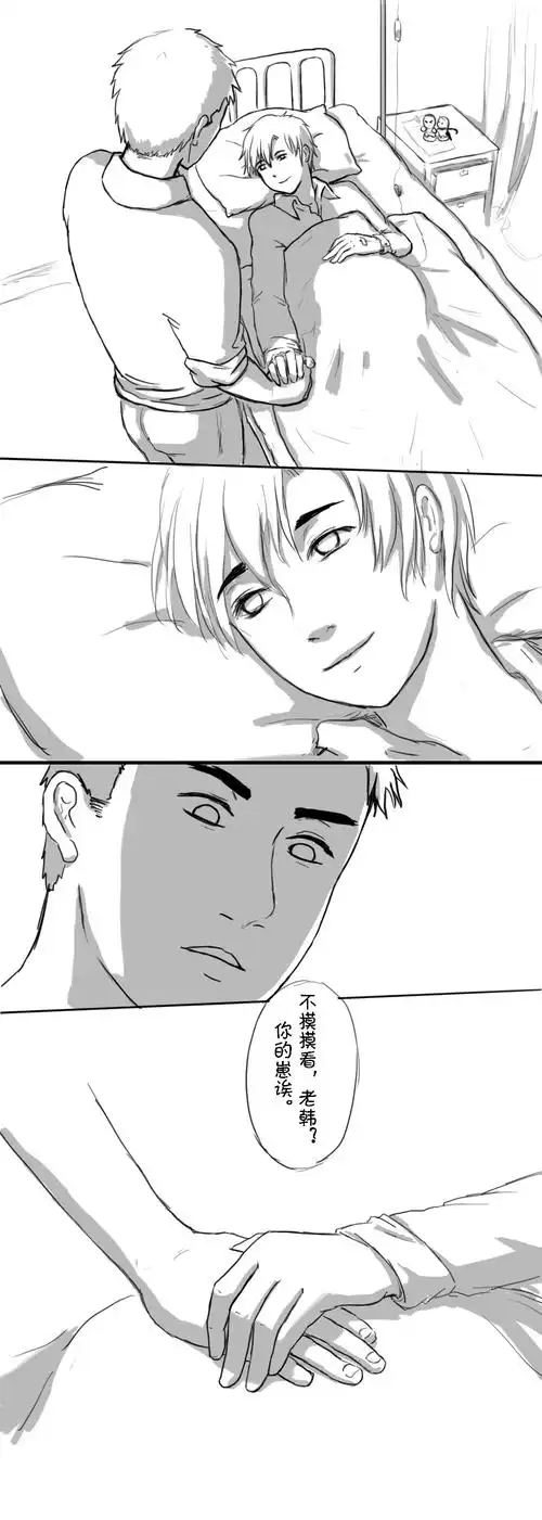 一直想画的韩叶生子 想让两个-修罗忧乐