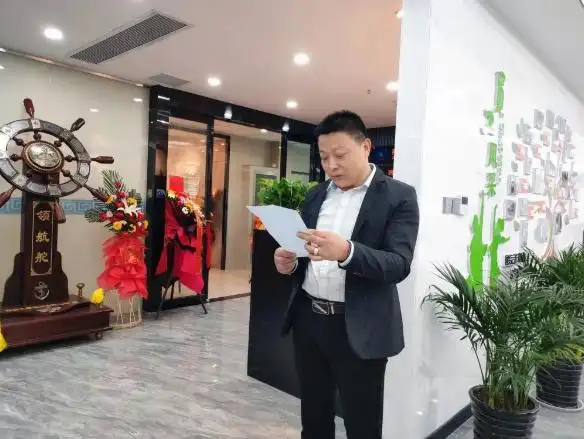 乔迁之喜重张大吉财源广进事业盛金热烈祝贺天幕实业一分司乔迁大吉