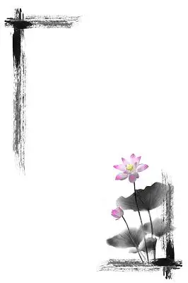 边框水墨荷花荷叶素材国潮山水扁平渐变山脉祥云环绕风景插画国潮植物