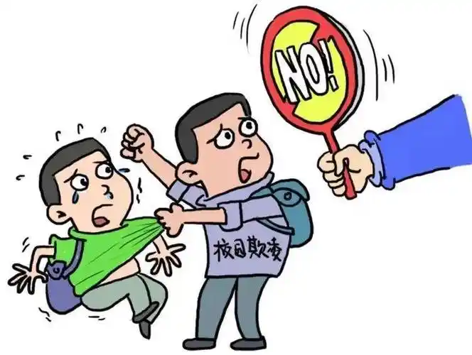 防校园欺凌,为成长护航——四留固小学防欺凌主题班会纪实_行为_暴力_