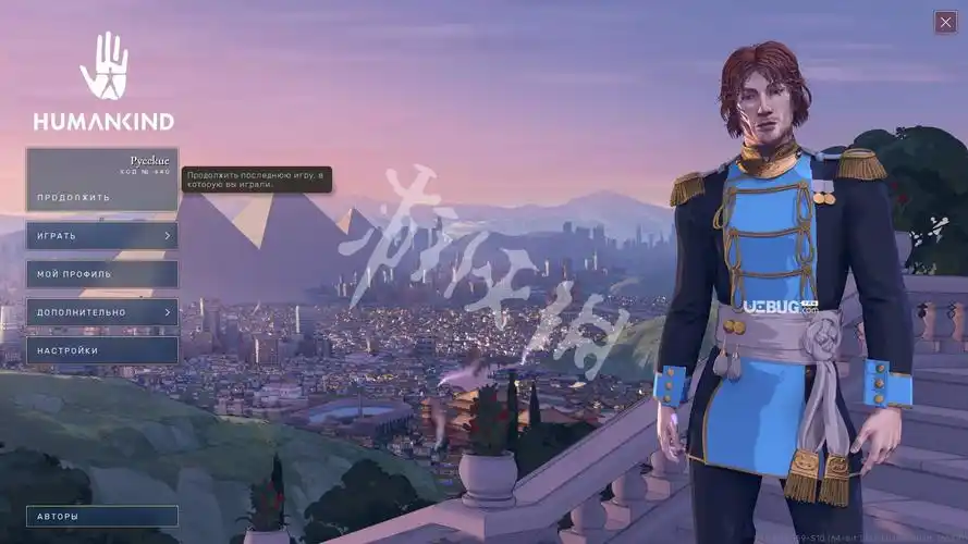 《人类humankind》游戏中远程攻击实战技巧分享