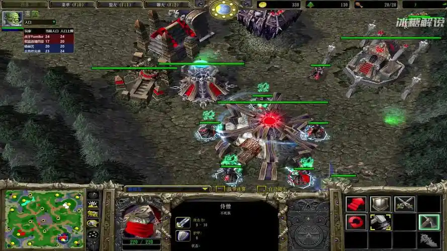 轮回隧道 yumiko wfz魔兽2v2 冰糖解说