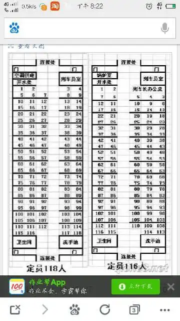 兰州至拉萨z917硬座07车厢019座是靠窗的位子吗?