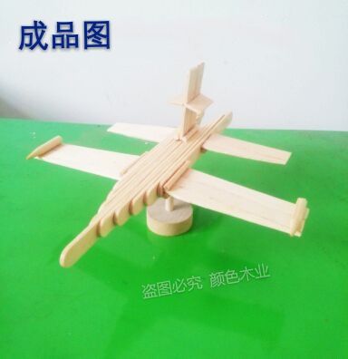 雪糕棒冰棒棍模型制作工具diy手工材料小木条飞机机器人套材