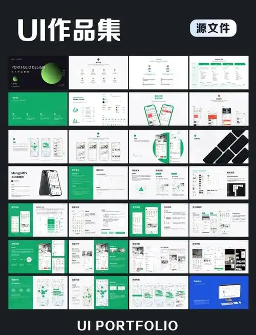ui设计前期研究,理论应用和页面分析都很重要,作品包装也有很高的要求