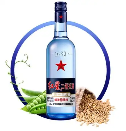 红星蓝瓶二锅头 43度 750ml 43元/瓶