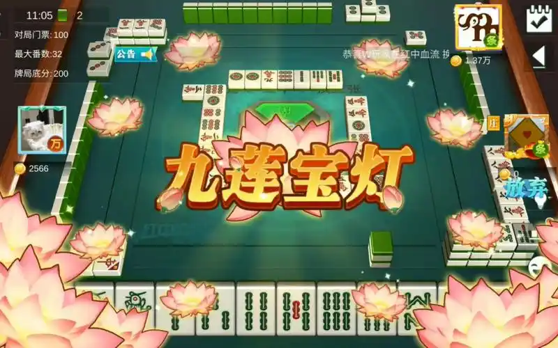 最牛的天牌九莲宝灯123456789通通胡速成的方法在于如何换牌