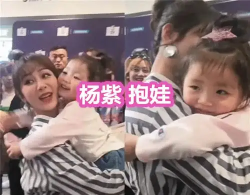 90后女星如何抱娃?迪丽热巴鞠婧祎还好,看到杨紫:羡慕这个孩子!