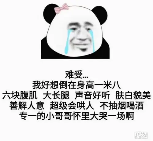 滴滴滴你的假期已接近尾声请定好闹钟表情新年第一天上