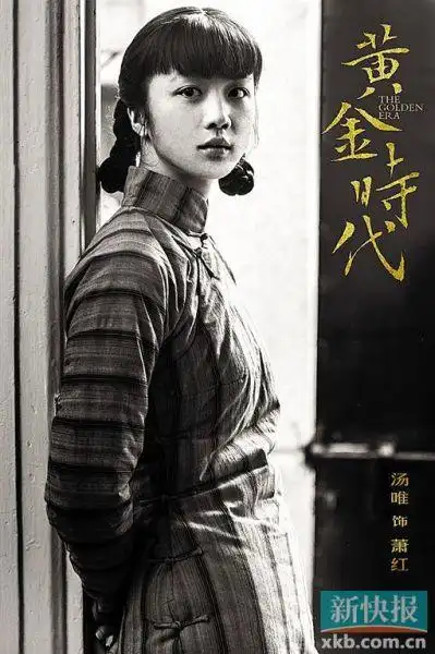 对话许鞍华:这就是我的《黄金时代》(2)