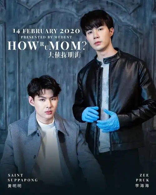 泰剧缘来誓你[超话]##泰剧缘来誓你# 282. 来自snow娘_ - 微博