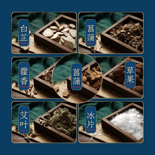 物藏堂 药芯 端午节香粉中药材中草药香料香包香囊内芯艾叶替换芯