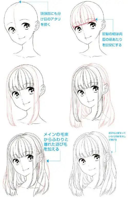 美少女头发绘制  #绘画参考##发型