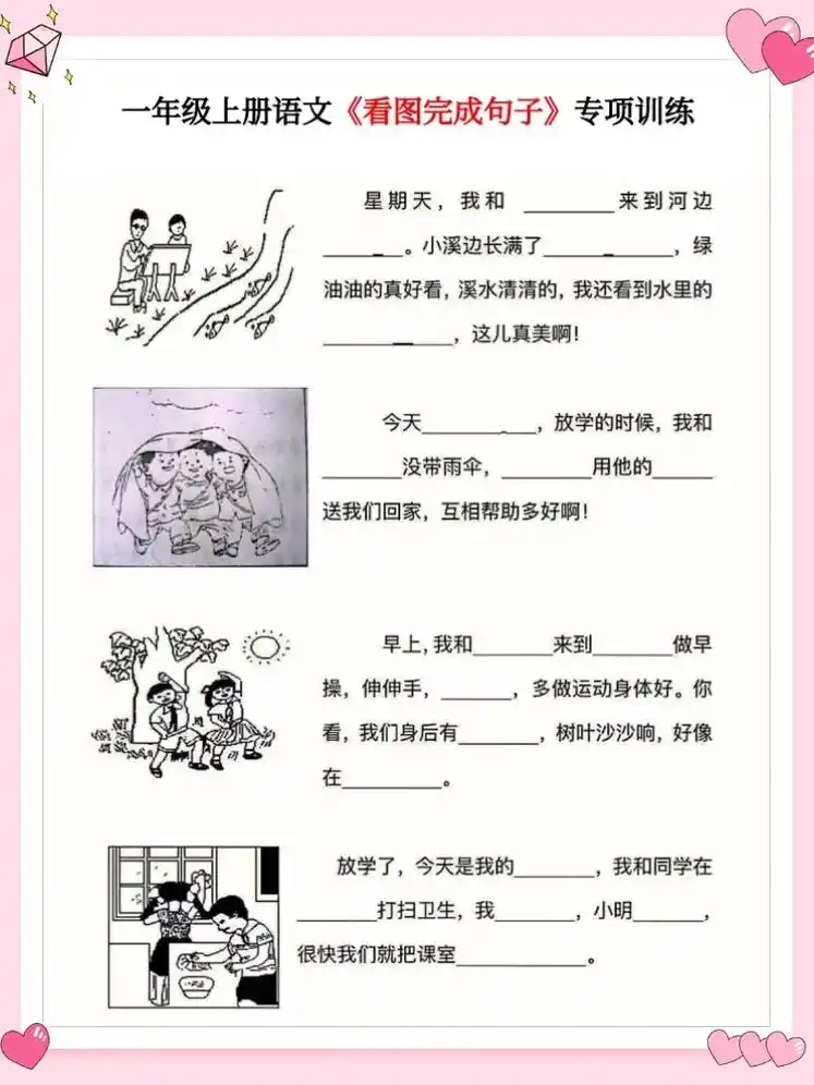 经验分享6015大班宝贝看图说话应该怎么练?