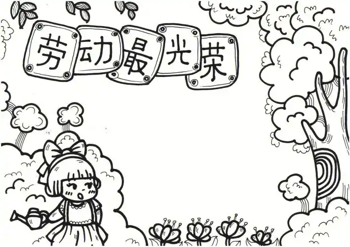 手抄报模板  #手抄报  #手绘  #马克笔手绘