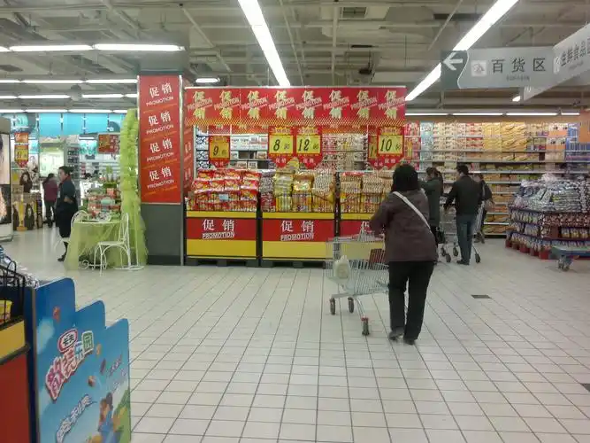 大润发超市图片欣赏