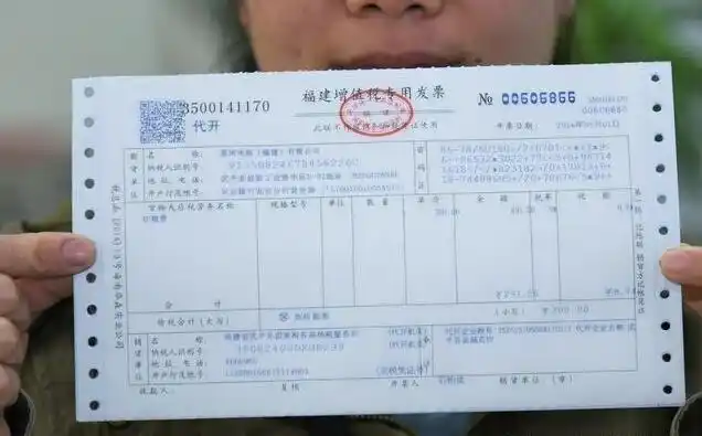 买房后赶紧把这张发票办了,我家没注意,房子转让多缴了不少钱!