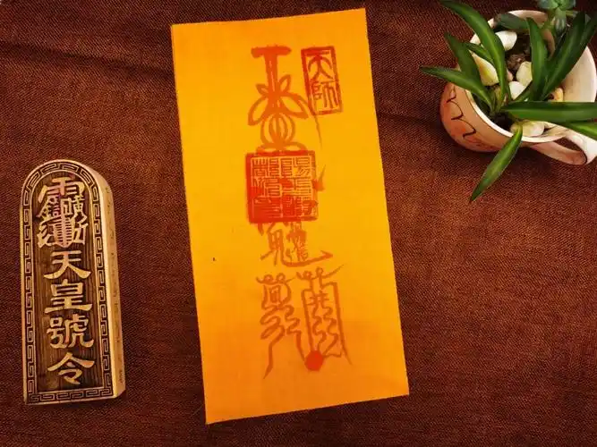 壹文读懂拜太岁附天师府辛丑年拜太岁法会通知--寅午文化