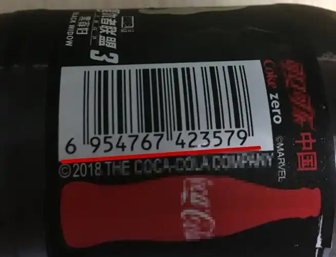 包装条形码透露食品原料信息其实是这样