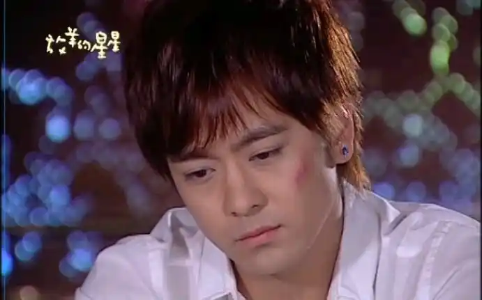 放羊的星星白衬衫的仲天骐也是帅死了啊啊啊