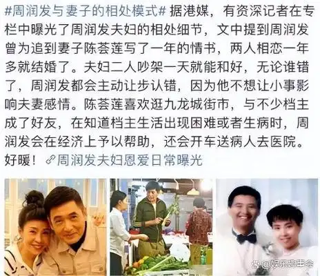 和林青霞纠缠20年的秦汉如今他的现状证明周润发说的没有错