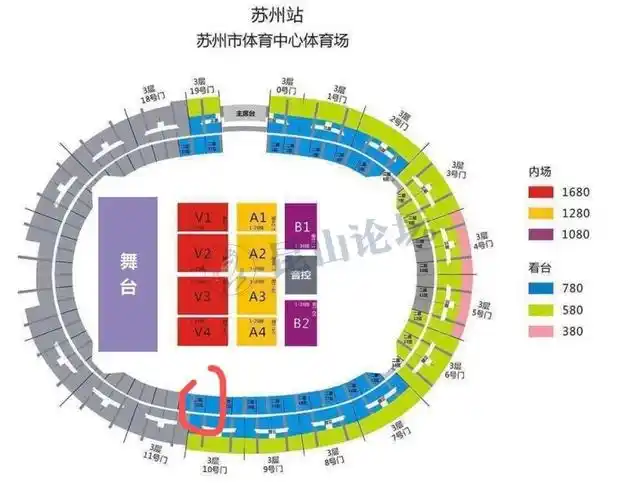 转让苏州林俊杰演唱会门票~看台两张,内场两张