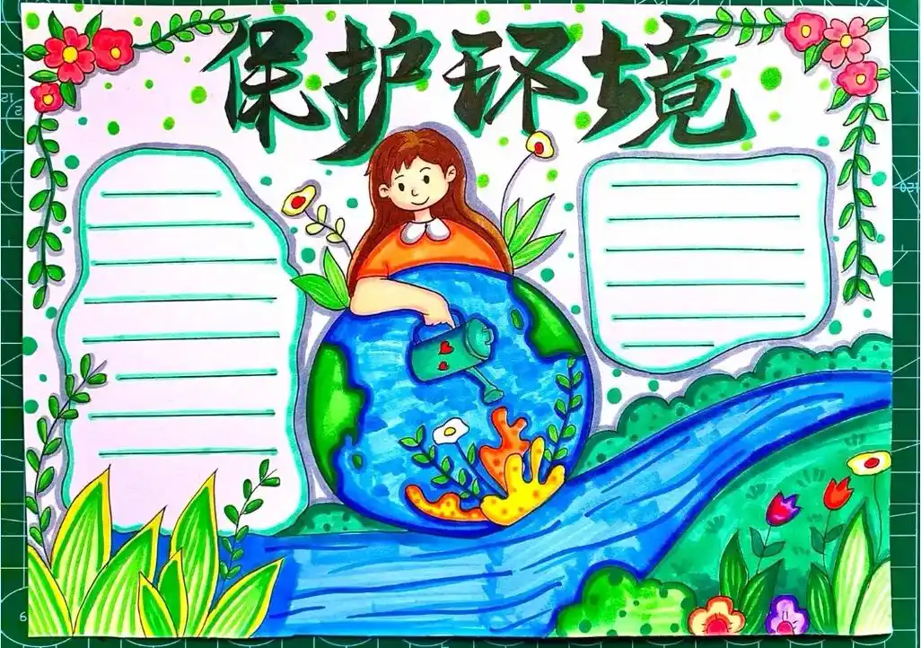 保护环境手抄报简单.#创作灵感 保护环境人人有责,保护环境手 - 抖音