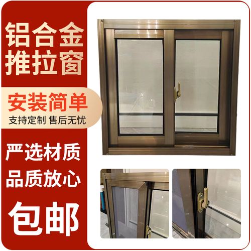 窗户定制铝合金老式改造钢化玻璃农村自装卫生间厕所小推拉窗定做