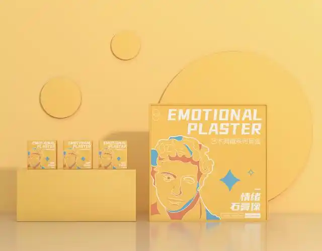 情绪石膏像盲盒包装设计
