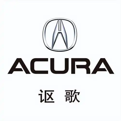 4月8日,广汽讴歌在官网发了一篇《踔厉奋发,广汽本田整合资源加速电动