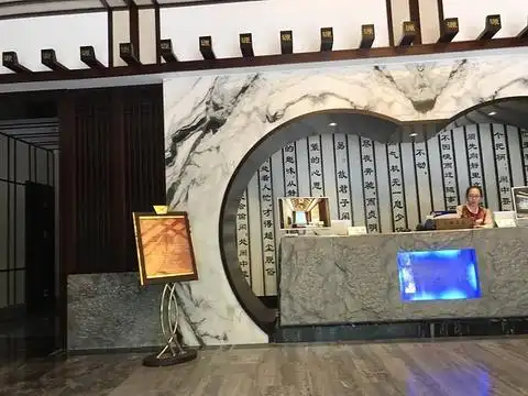 亿方源汗蒸休闲会馆