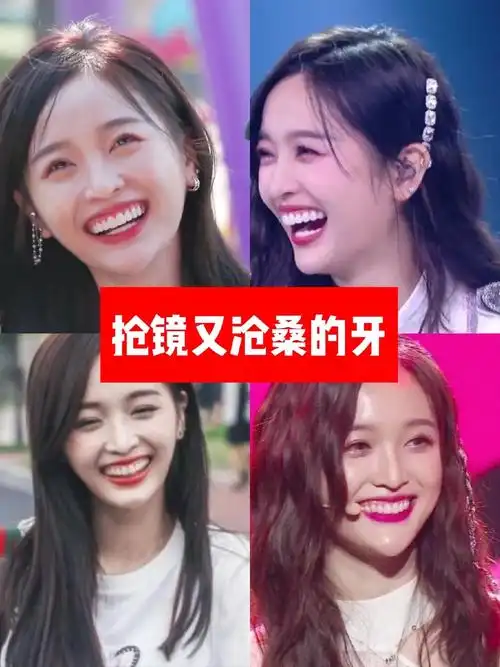 又翻车了!吴宣仪的颜值为什么忽高忽低?