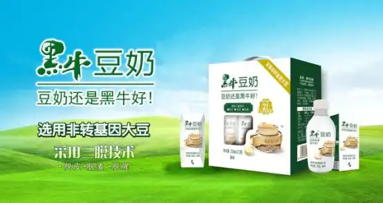 黑牛豆奶上演王者归来县级市场月销突破20000箱
